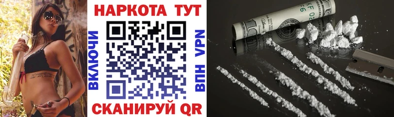Купить наркотики сайты Макаров Лсд 25 Альфа ПВП АМФЕТАМИН Марихуана Cocaine kraken сайт Гашиш Мефедрон