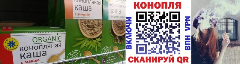 Печенье с ТГК конопля  Макаров 