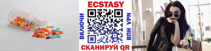 Ecstasy Cube Макаров