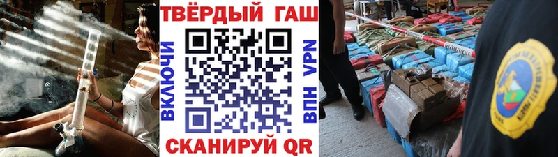 Гашиш 40% ТГК  как найти закладки  Макаров 