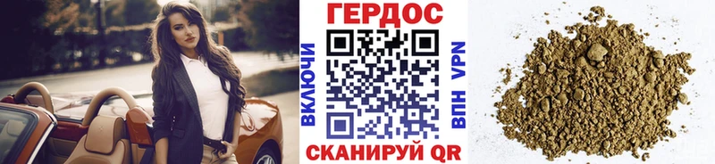 где можно купить   Макаров  ГЕРОИН белый 