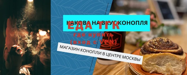 метамфетамин Богородск