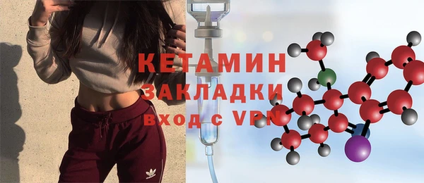метамфетамин Богородск