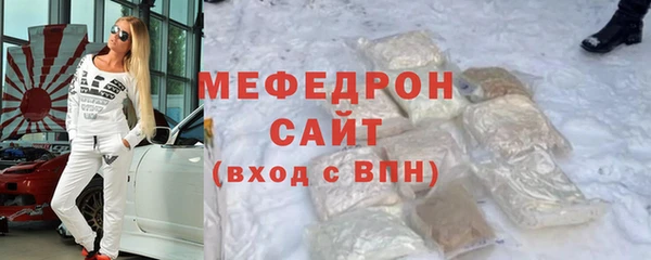 МДПВ Богородицк