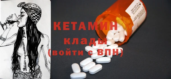 метамфетамин Богородск
