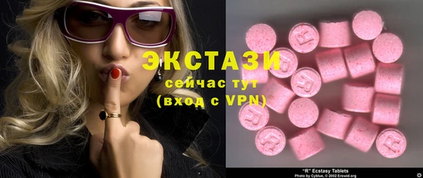 метамфетамин Богородск