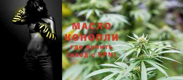 кокаин премиум Богданович