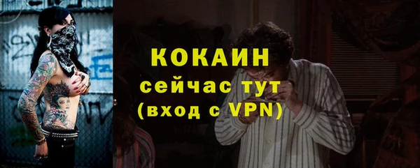 метамфетамин Богородск