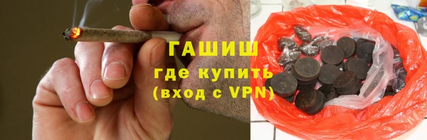бутират Белоозёрский