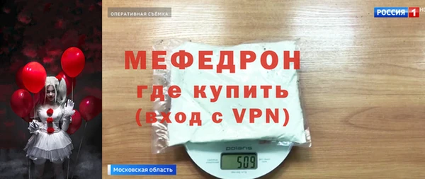 кокаин премиум Богданович