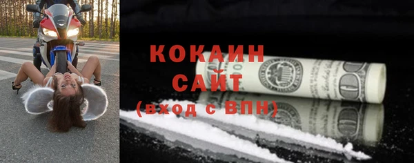 мяу мяу кристалл Белокуриха