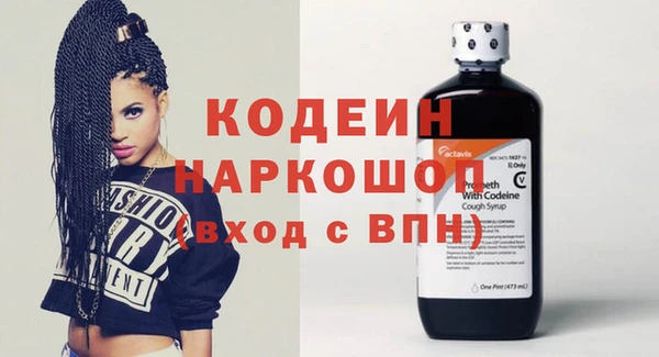 метамфетамин Богородск