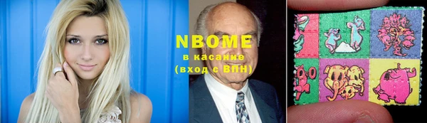 метамфетамин Богородск