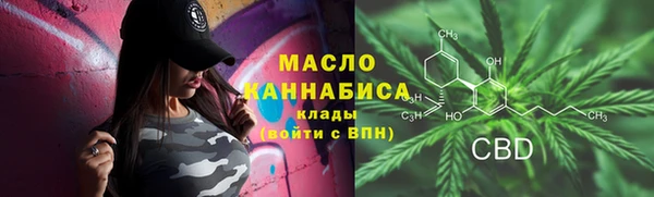 кокаин премиум Богданович