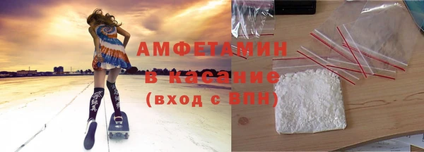 кокаин премиум Богданович
