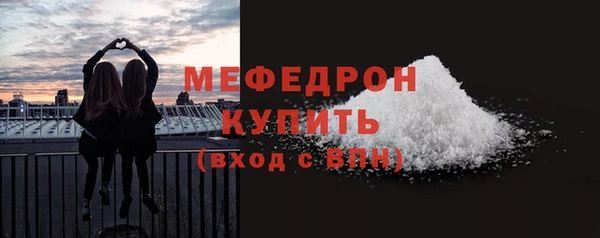 МДПВ Богородицк