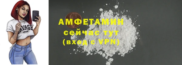 кокаин премиум Богданович