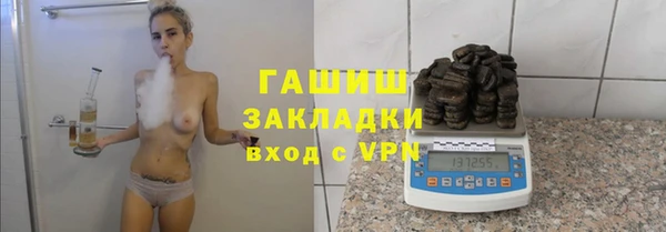 кокаин премиум Богданович