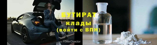 МДПВ Богородицк