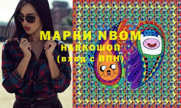 метамфетамин Богородск