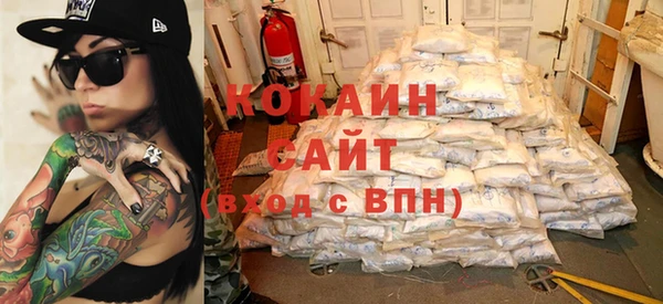 метамфетамин Богородск