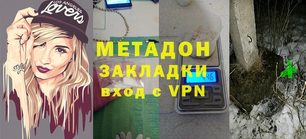 метамфетамин Богородск