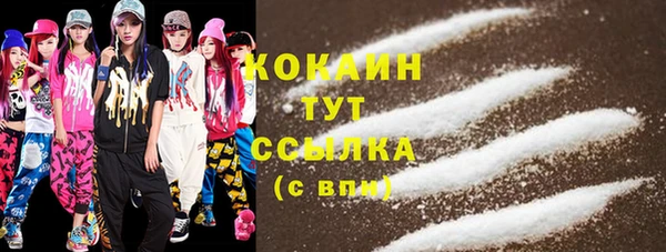 кокаин премиум Богданович