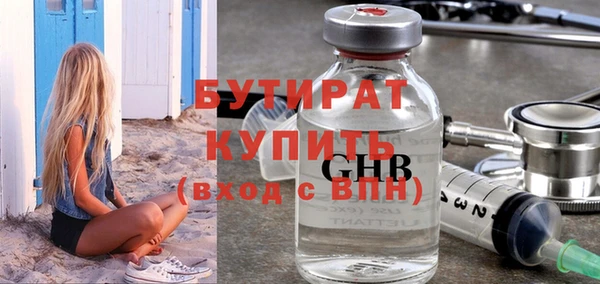 МДПВ Богородицк