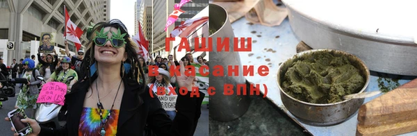 метамфетамин Богородск