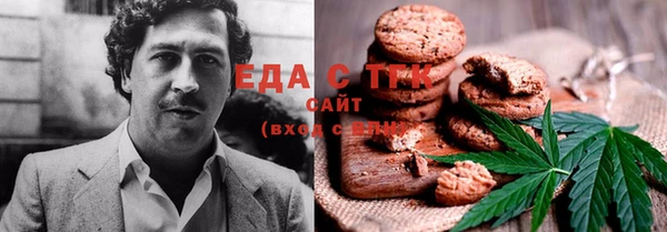 метамфетамин Богородск