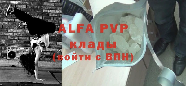 МДПВ Богородицк