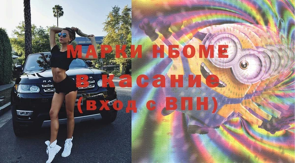 метамфетамин Богородск