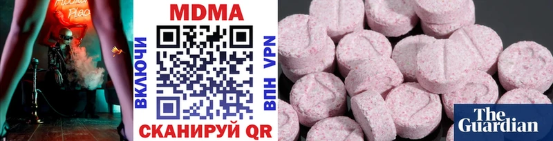 MDMA кристаллы  нарко площадка как зайти  Макаров 