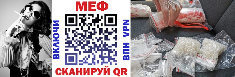 Меф кристаллы  Макаров 