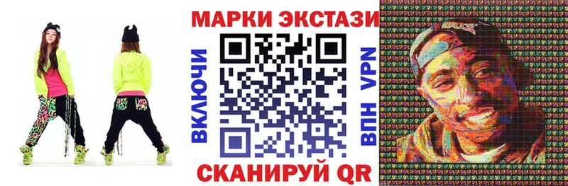 Наркотические марки 1500мкг  Макаров 